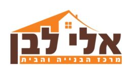 אלי לבן לוגו