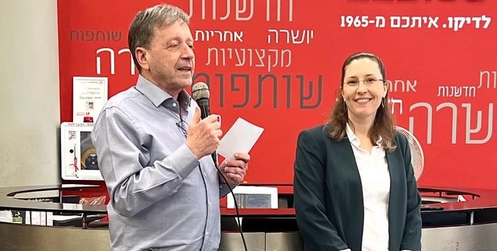 שרי ניר מונתה למנכ